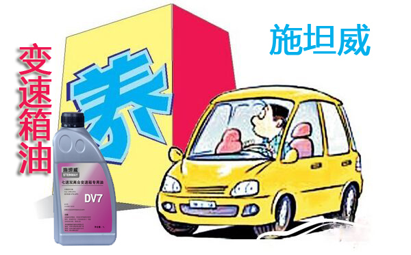 天津变速箱油招商